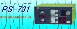 銷售代理日本杉山數(shù)字凸輪PS-731、PS-701等[PS-731、PS-701]