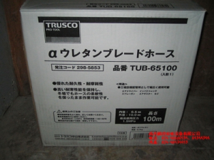 日本TRUSCO軟管TUB-65100、TUB-85100[TUB-65100、TUB-85100]