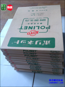 日本KOYO光陽社研磨布【A-400/500/600 230x280】現(xiàn)貨[A-400、A-500、A-600 230x280mm 大量現(xiàn)貨特價]